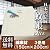 【送料無料】 日本製 蚊帳 かや 綿素材 3畳 150X200cm  (生成り）　吊り手4本組を無料サービス