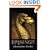 Brisingr: eragon - Inheritance Cycle, Book 3