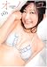 オノマユ―Mayumi Ono PERFECT MAGAZINE (Gakken Mook BOMB SPECIAL EDITION)