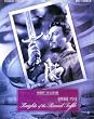 Knights of the Round Table - Dvd - [Region 2 Import]