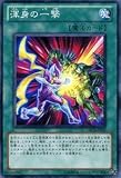ͷ���������� �� �տȤΰ�� �� ORCS-JP047-N �㥪�����������֡���������