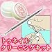 トゥネイルクリーニングキット 爪の間のアカをかき出す! トゥネイルクリーニングキット 爪の間のアカをかき出す!