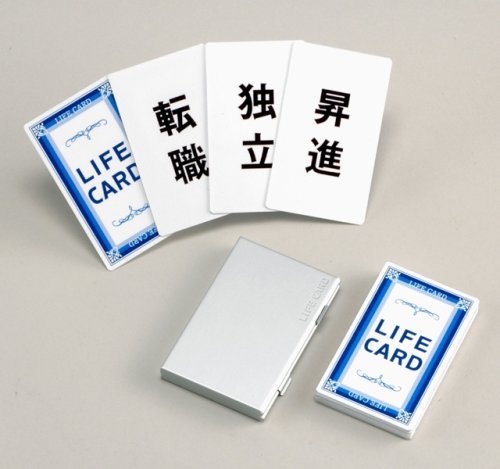 どーすんの！？オレ カード