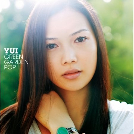 Green Garden Pop [Import]