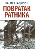 Povratak ratnika