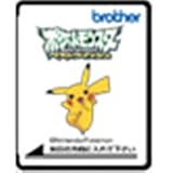 brother ブラザー 刺しゅうカード 【ポケットモンスター ベストウイッシュ】 41模様 ECD092