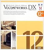 VectorWorks DX 12.5J スタンドアロン版 基本パッケージ (Macintosh)