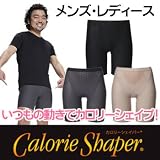 MW20101C　カロリーシェイパー M レディース/ダークグレー
