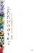 ふたたびのゆりかご アルツハイマー型認知症の夫と笑い合う日々 (介護ライブラリー)の画像
