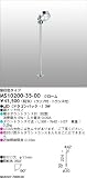 【送料無料】クローム LED（ドラゴンパックII）3W マックスレイ MAXRAY MS10200-35-00の画像