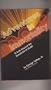 Adventures in Immortality: A Look Beyond the Threshold of Death