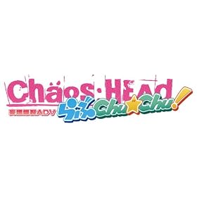 CHAOS;HEAD らぶChu☆Chu!(限定版)
