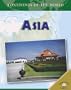 Asia (Continents of the World)