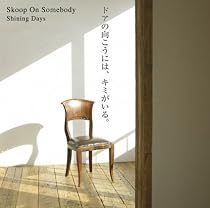 Shining Days(初回生産限定盤)(DVD付)