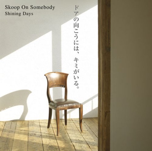 Shining Days(初回生産限定盤)(DVD付)