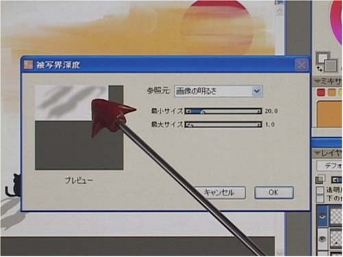 Cover image : ペインター9:使い方DVD講座 全3巻(前中後)セット