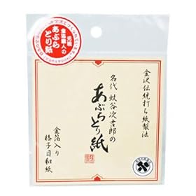 �J�^�j ��J���g�Y�̂��Ԃ�Ƃ莆 �Ԙg