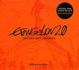 Evangelion: 2.0 You Can ( Not ) Advance ( Korea Edition ) ( +4 Bonus Tracks ) ( 2CD ) ( King Records 2009 ) ( Audio CD ) - B003146Y5C