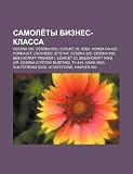 Samolety biznes-klassa: Cessna 500, Cessna 550, Learjet 25, SSBJ, Honda HA-420 HondaJet, Lockheed JetStar, Cessna 525, Cessna 560 (Russian Edition)