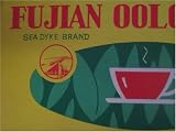 Fujian Oolong Tea for One Case(20 Tea Bags X 100 Boxes)