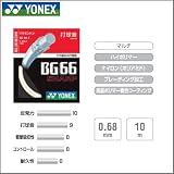 YONEX(ヨネックス) BG66 SHARP BG66S