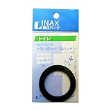 タスクスリー INAX パッキン INPA-2019