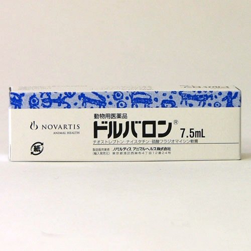 ドルバロン　犬猫用　7.5ml（動物用医薬品）