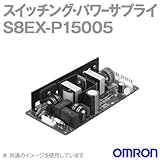 オムロン(OMRON) S8EX-P15005 パワーサプライ(オープンタイプ 150W)(AC100-240Vフリー入力/5V30A出力) NN