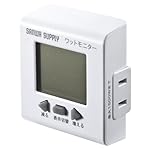 サンワダイレクト ワットモニター 電気代 消費電力 簡易計測 700-TAP017