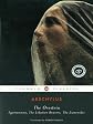 The Oresteia