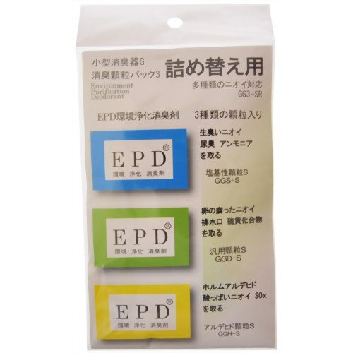 EPD消臭顆粒パック3 詰め替え用 GG3-SR(小型消臭器G用 詰め替え用)