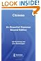 Chinese: An Essential Grammar (Essential Grammars)