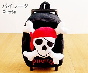 CARRY BAG〔キャリーバッグ〕 パイレーツ