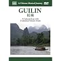 A Chinese Musical Journey: Guilan - A Cultural Tour With Traditional Chinese Music