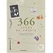 366 jours de po�sie