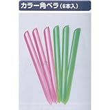 極東13-2775 カラー角ヘラ 6本組 272mm ABS樹脂