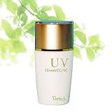 ＵＶフラワーコンク【ＵＶから保湿まで、1つで5役の新感覚花とフルーツを配合したベースメイク！スキンケアしながらジャスト！モデル肌！】