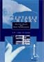 Acceptable Risks: Politics, Policy, and Risky Technologies