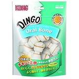 ディンゴ ミートインザミドルオーラルボーン