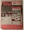 Build It Yourself No. 562 Choir Boys Christmas Greeting