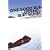 One Good Run: The Legend of Burt Munro