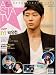 韓国雑誌 Asta TV(アスタ TV) 4月号 [両面表紙 : JYJユチョン、シャイニー]