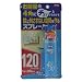 �������̂S�p�Ƀ`���b�Ƃ��邾���ŉ�Ɏh����Ȃ���Ԃ����X�v���[ 25ml