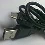 i9 Mobile Phone i9 3G USB Data Cable / Charger Cable Charging Lead Cable