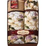 『香典返し 法要 引き出物 お返しなどに人気の商品』　クロスロード　ポケット毛布＆ウール混毛布　【掛け紙・包装可】