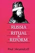 Russia, Ritual, and Reform: The Liturgical Reforms of Nikon in the 17th Century
