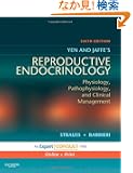 Yen & Jaffe's Reproductive Endocrinology: Expert Consult - Online and Print, 6e (Expert Consult Title: Online + Print)