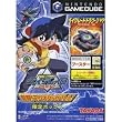 爆転シュート ベイブレード2002 熱闘!マグネタッグバトル ドラグーンV2ガンメタVer. 限定同梱版