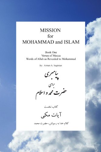 Mission For Mohammad And Islam: Book One Verses of Mecca Words of Allah as Revealed to Mohammad (Multilingual Edition)