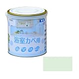 アサヒペン:New水性インテリア 浴室カベ 0.7L ライトグリーン 9017653
